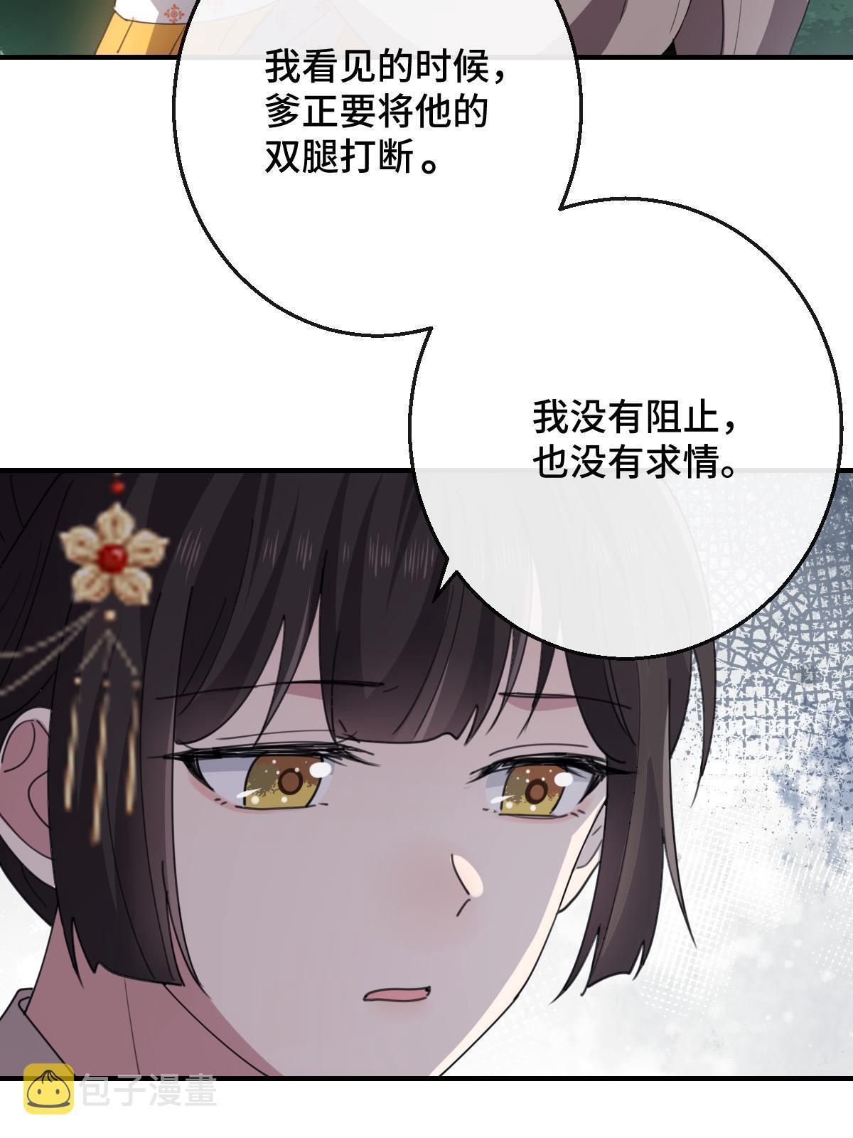 097 死性不改33