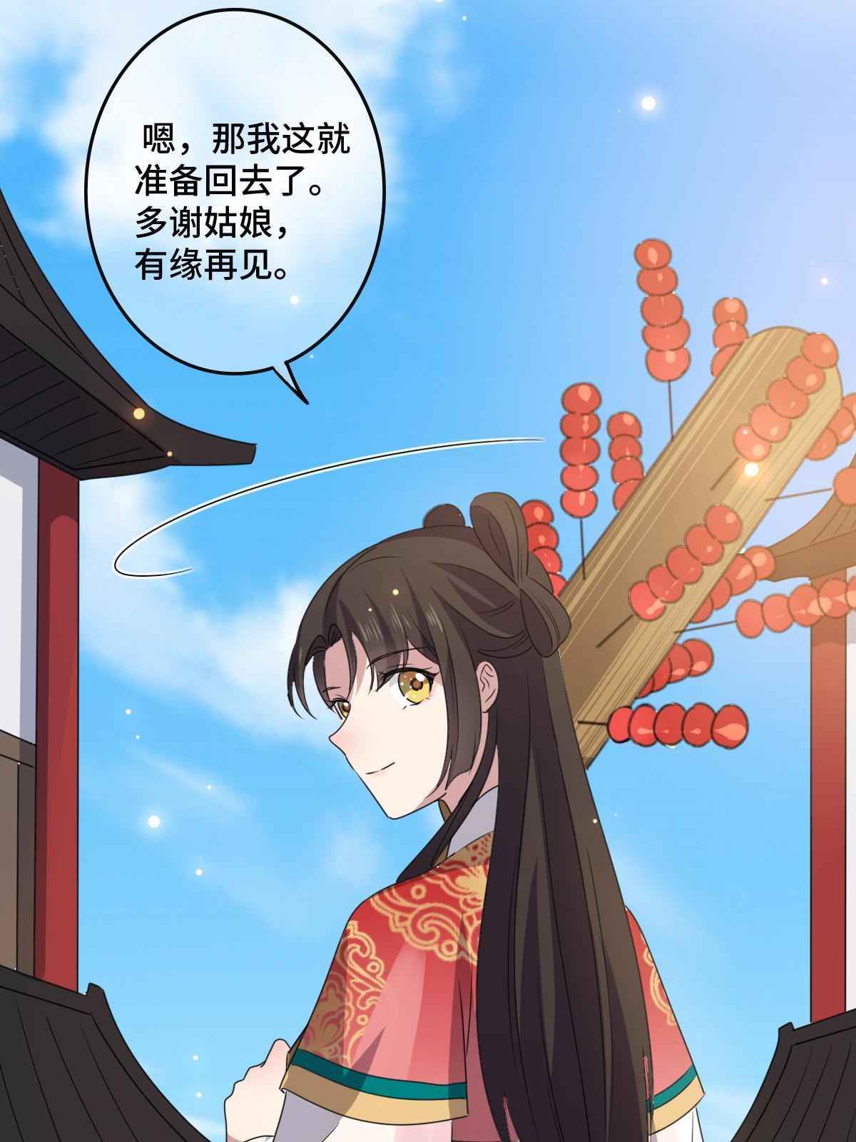 115 替罪羔羊43