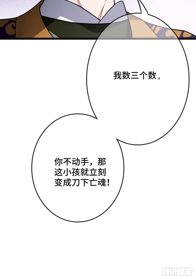 52 以命相抵42