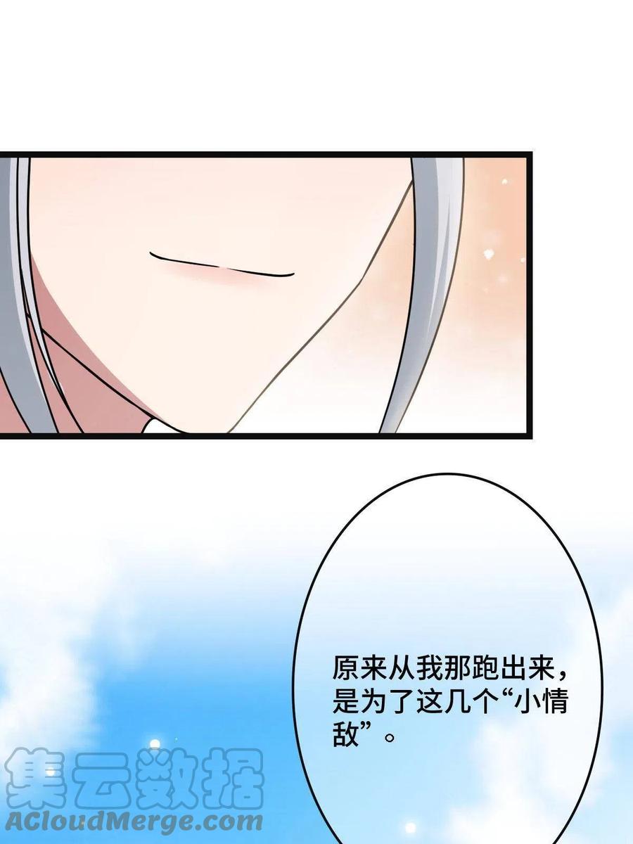 086 我们的家51