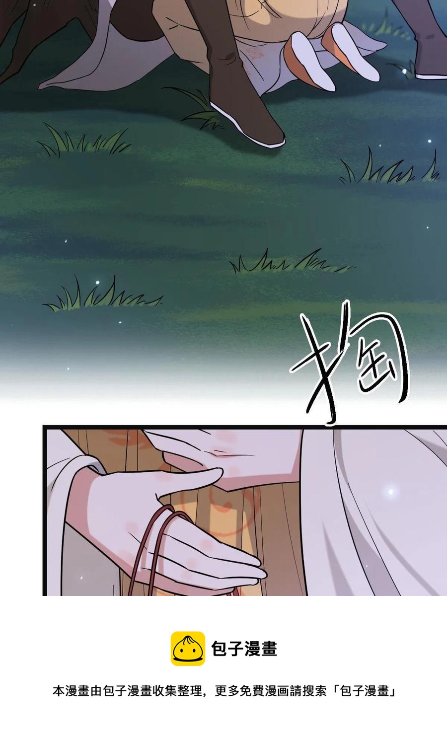 083 惹人犯罪20
