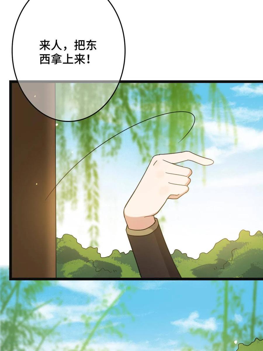 087 京城贺寿35