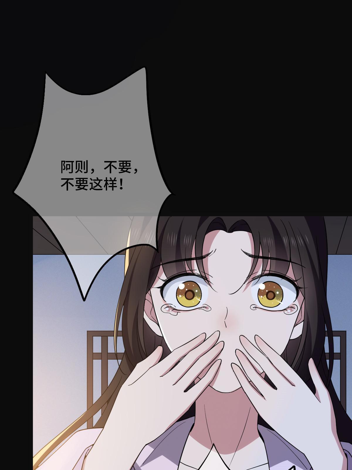 111 以命相抵24