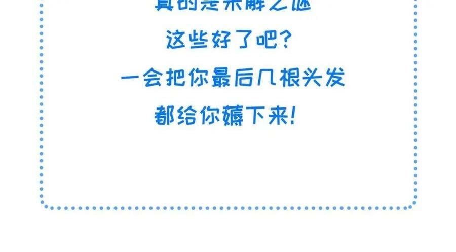 208 被包围了105