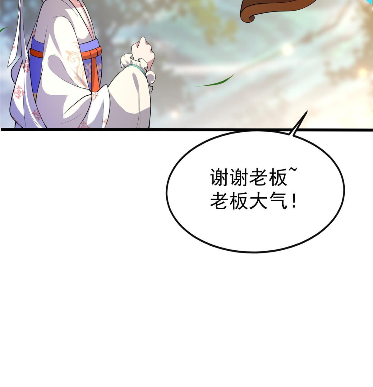 124 诛杀李则鸣10