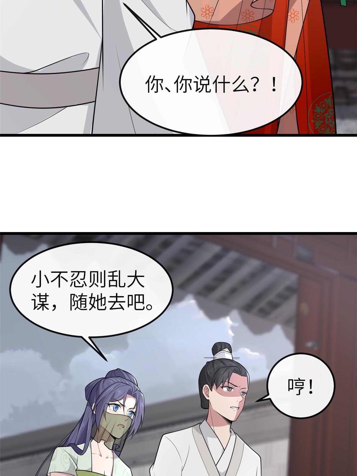 144 我为地狱40