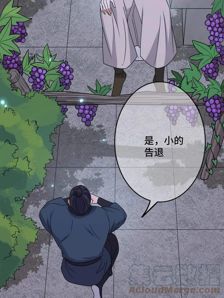 087 京城贺寿18