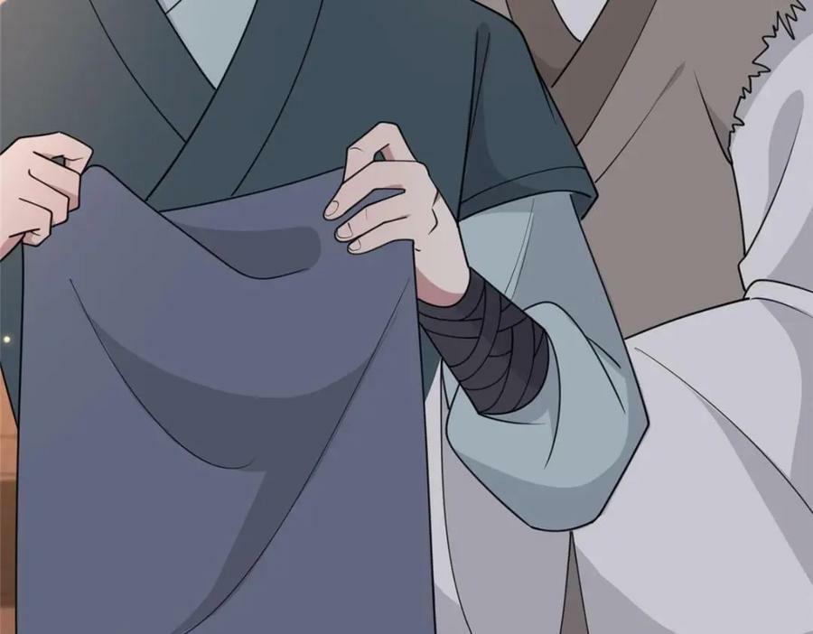 198 身份疑云59