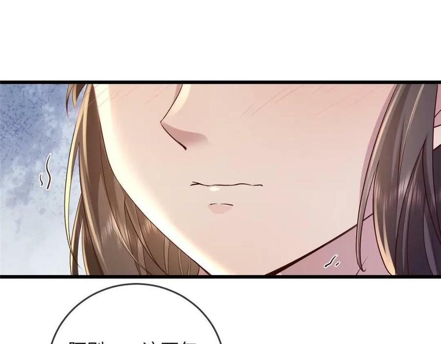 213 你回来就好7