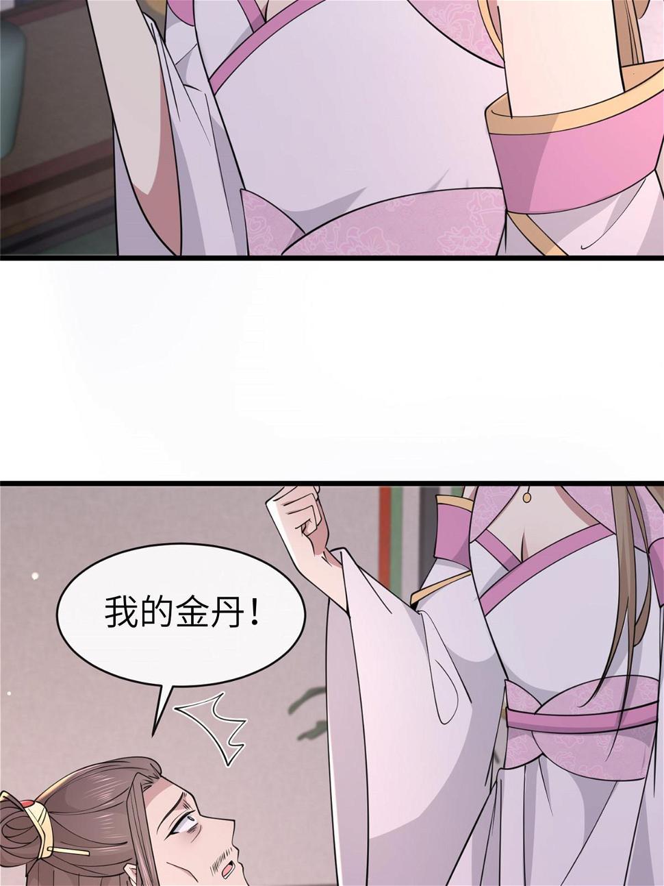 176 杀人诛心16
