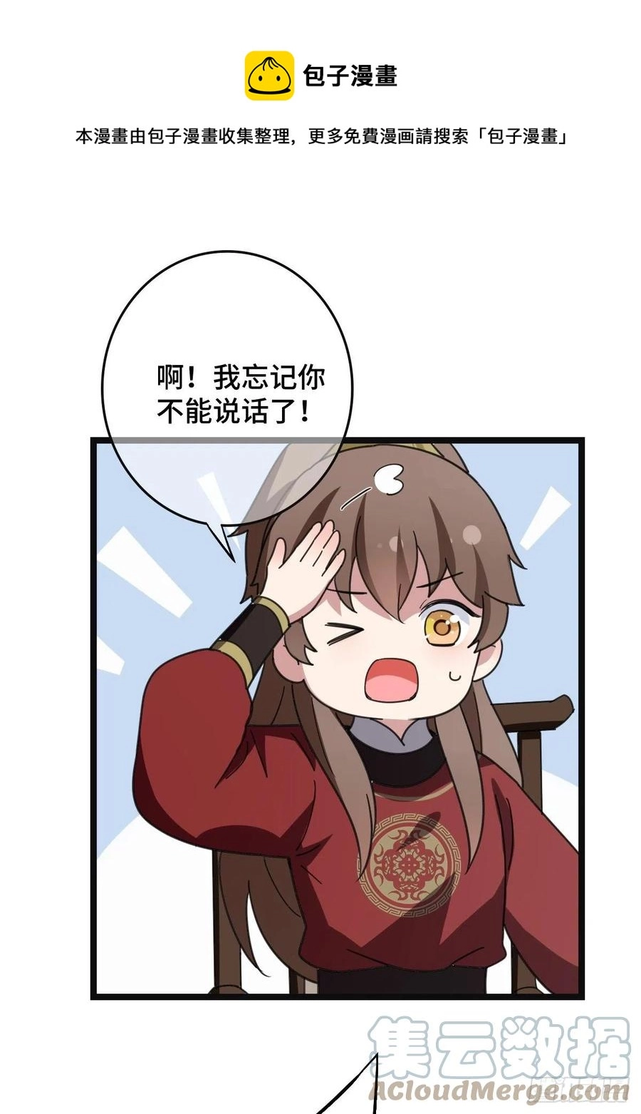 72 杀身之祸36