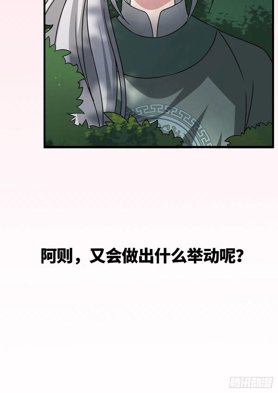 55 倾尽所有47