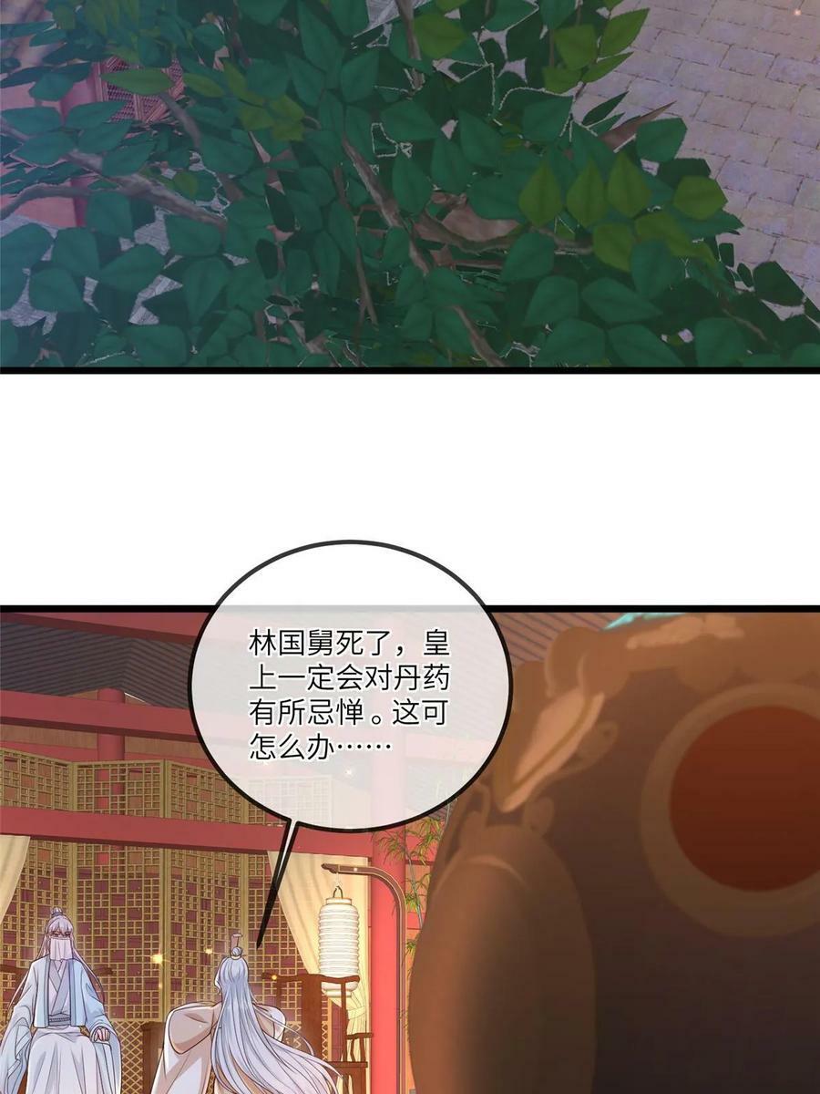 179 噩梦预兆5