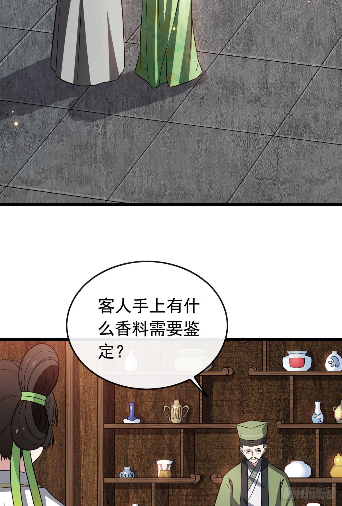 29 开拓商机21