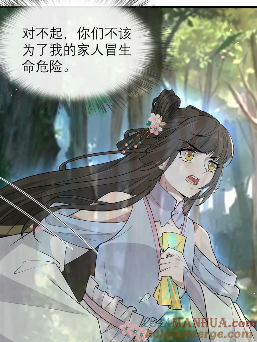 188 独自行动6