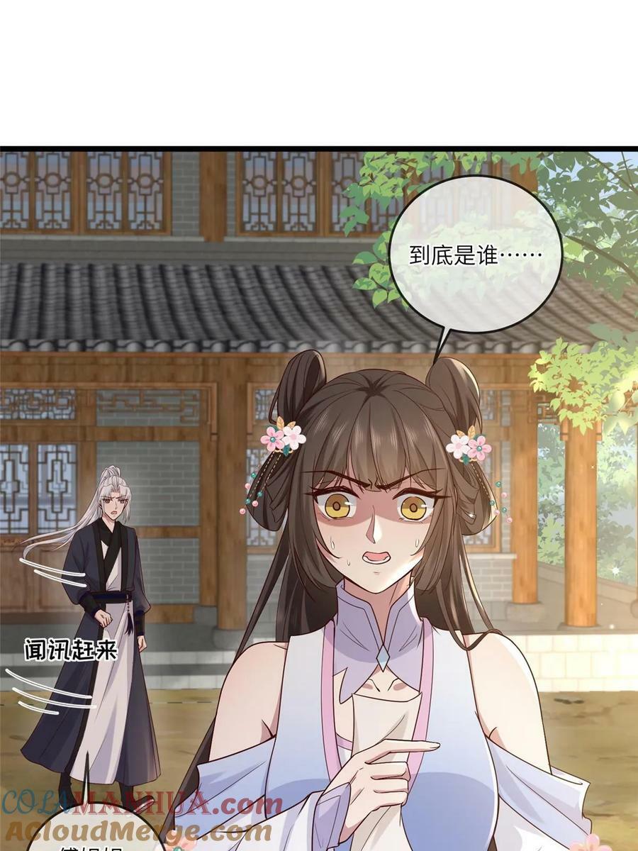187 进攻黑狼山12