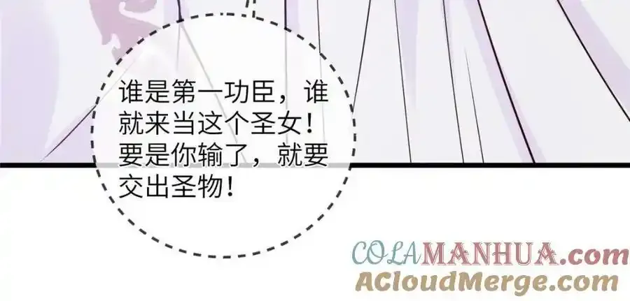 215 不自量力36