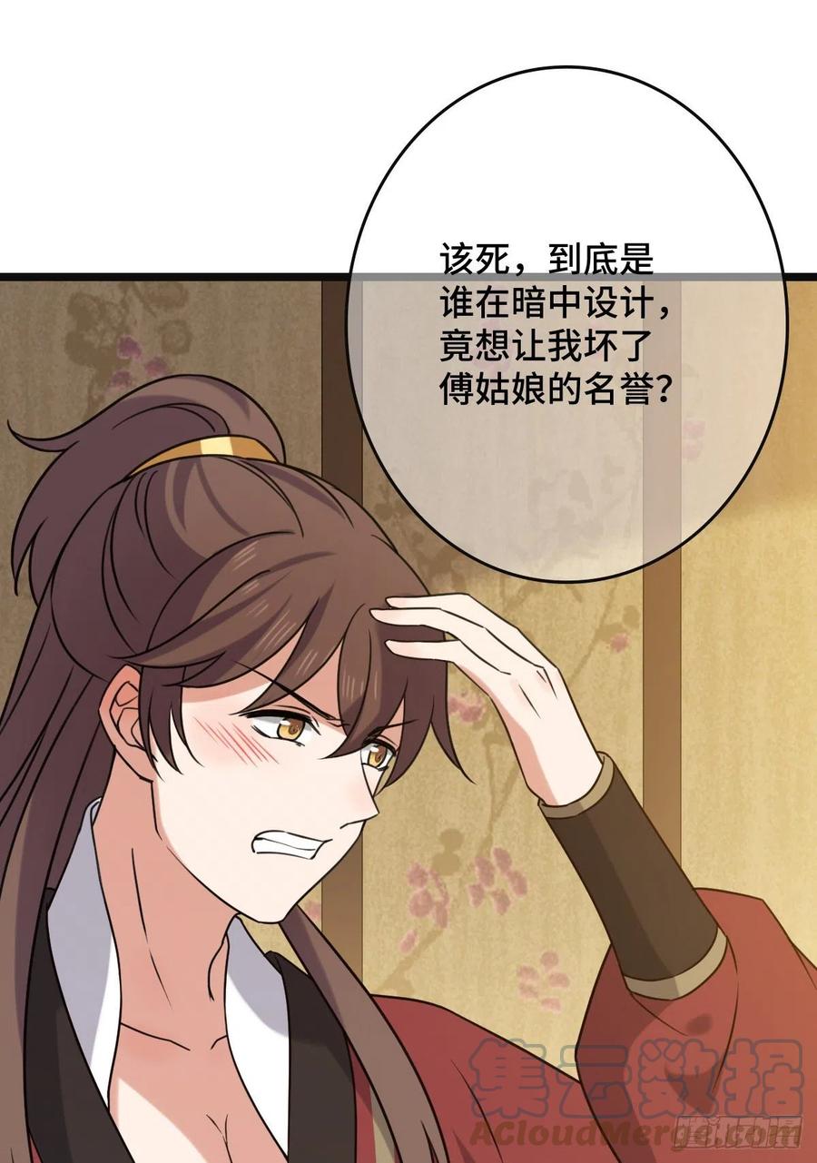 65 设计下药39