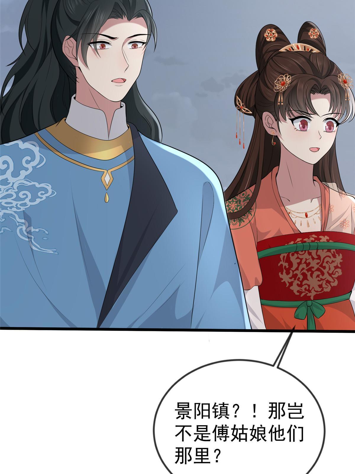 127 你一定要平安41