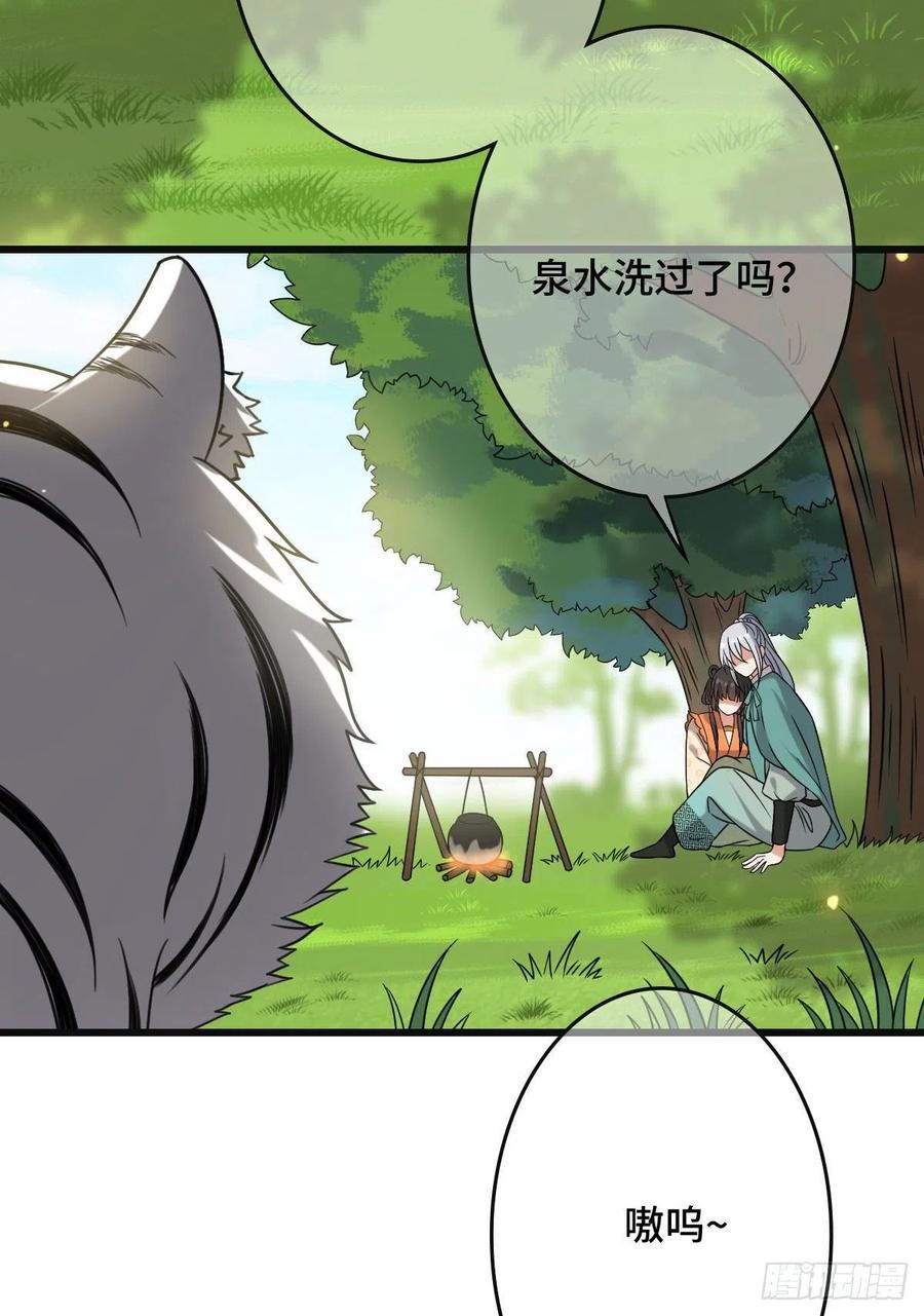 67 寻找真凶5