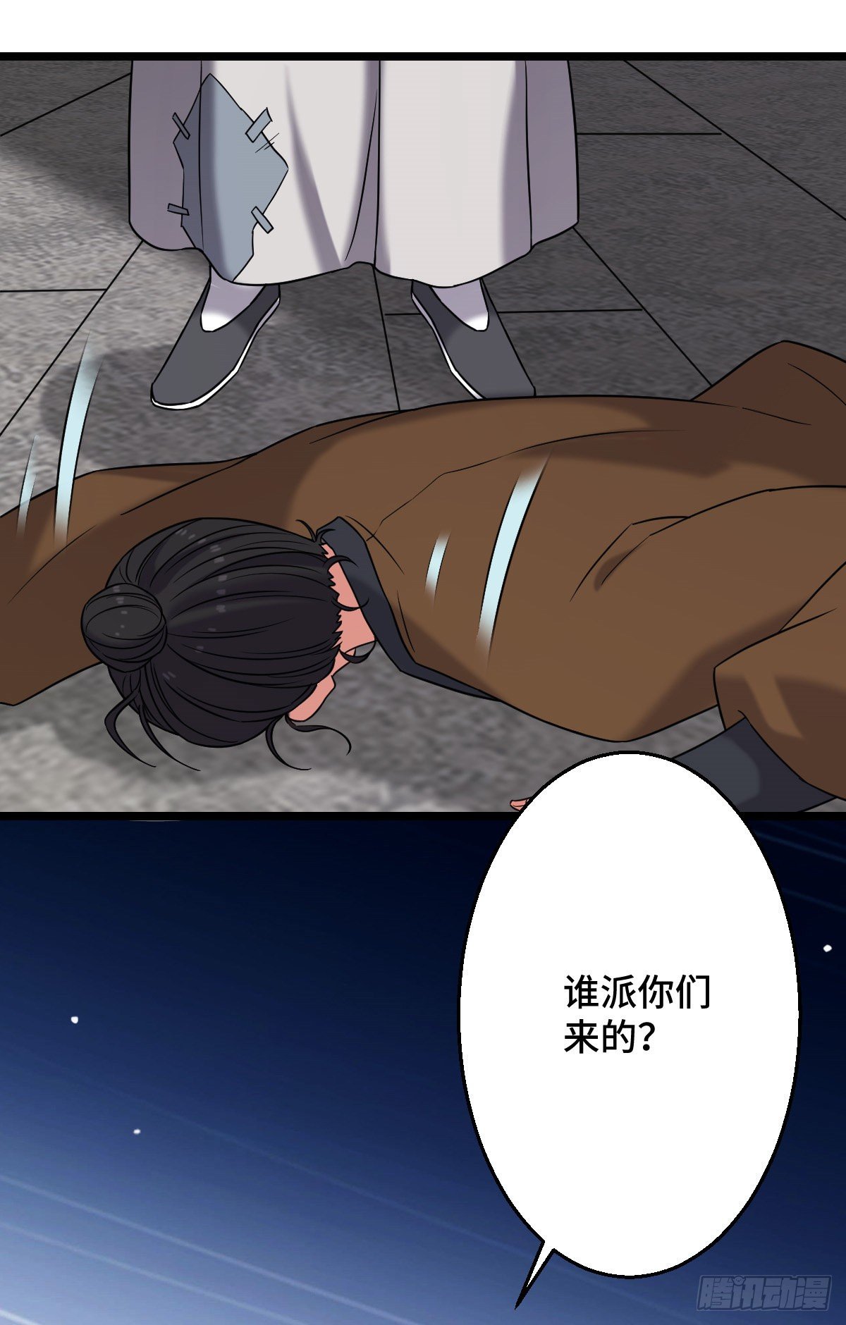 44 手段毒辣43