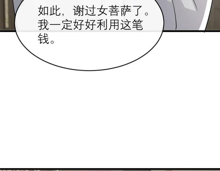 198 身份疑云43