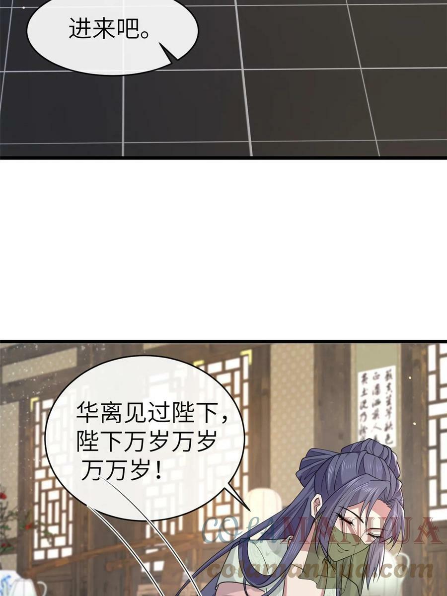 178 丹药有毒39