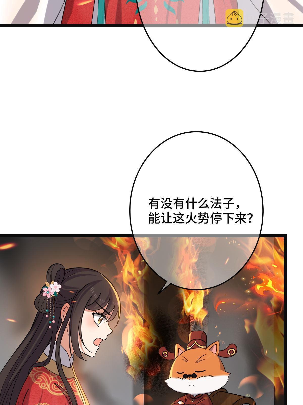 106 缘来是你17