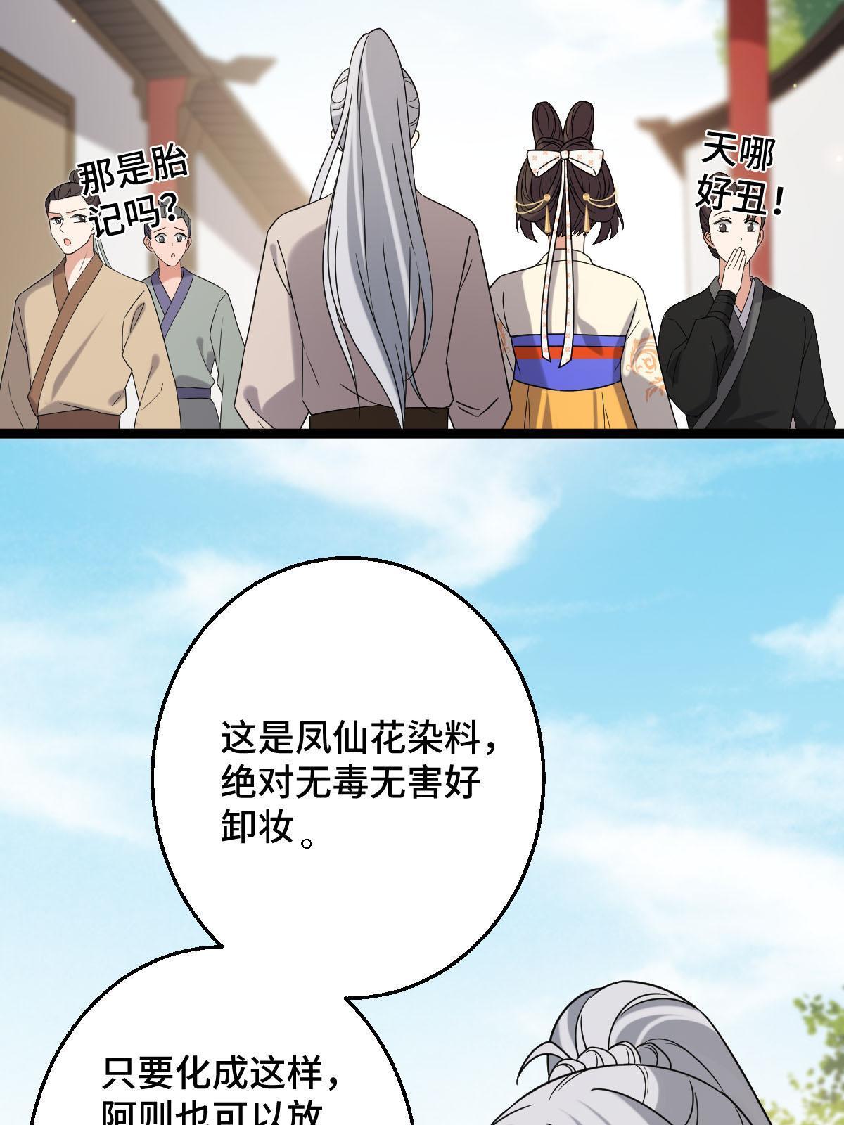 092 善意之举5