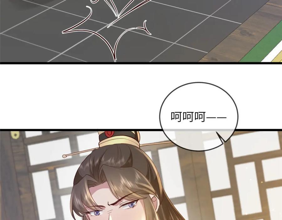 221 套中套46