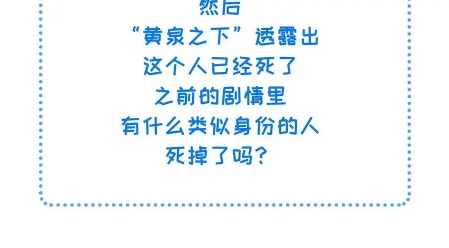 198 身份疑云98