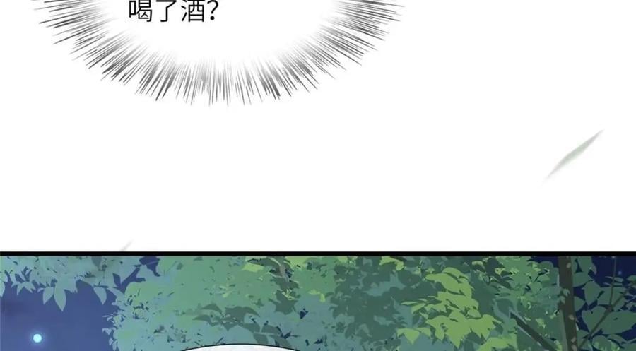 224 永远在一起26
