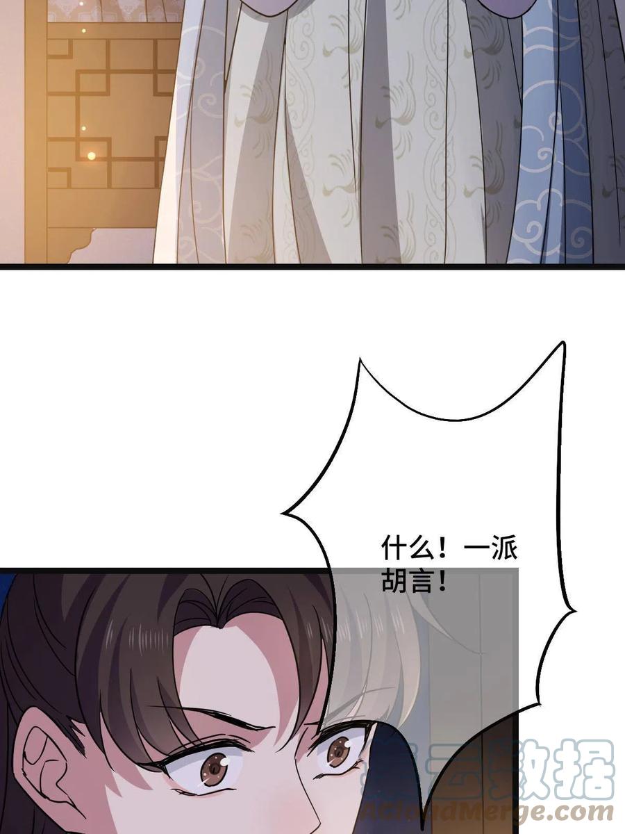 090 弥天大谎9