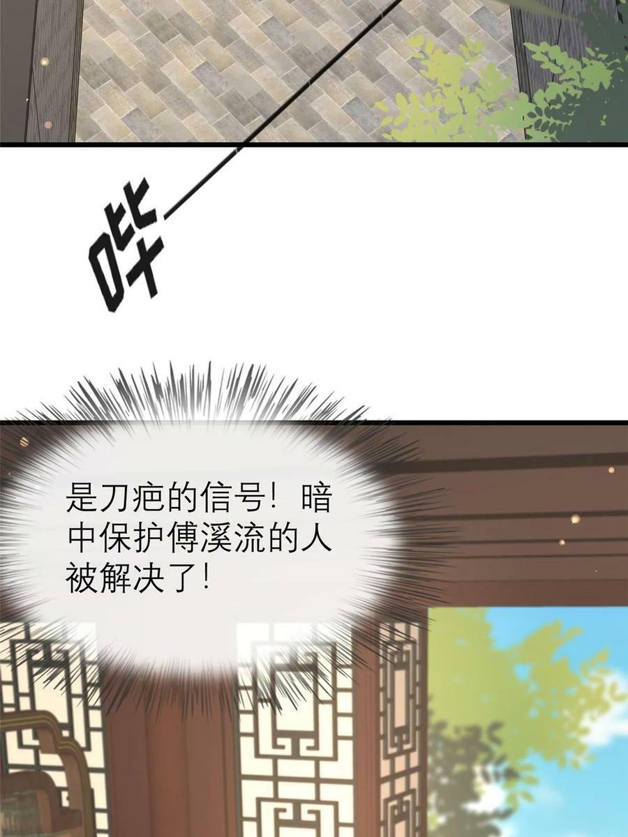 186 梨花带雨19