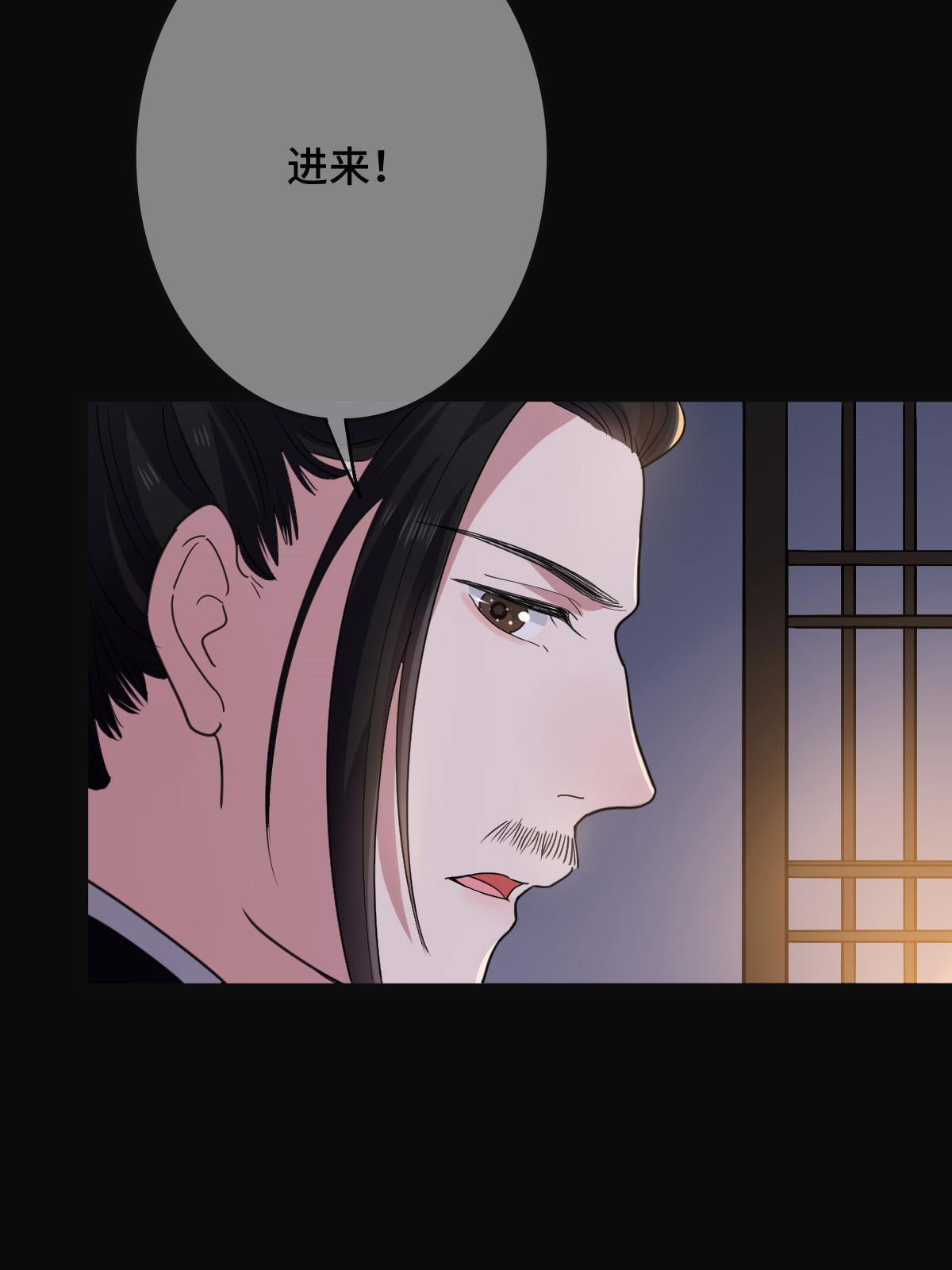 091 暴君临世29