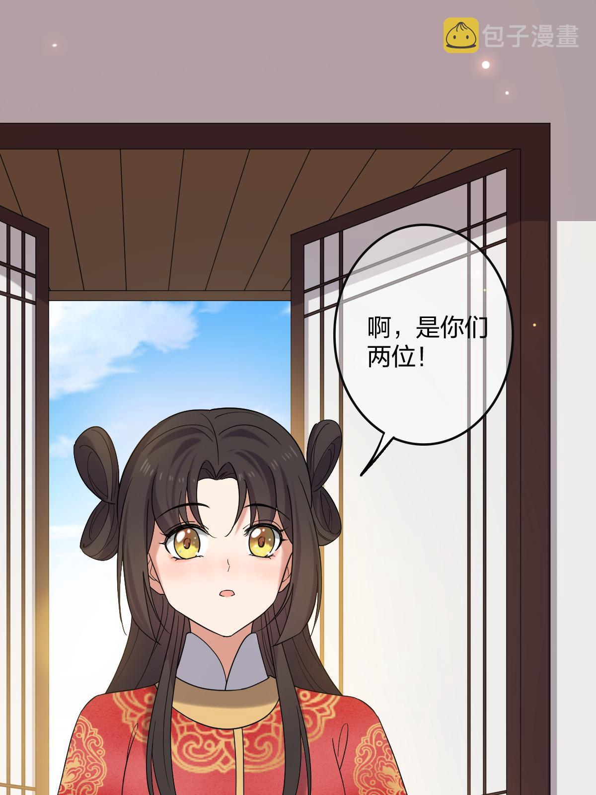 116 意中之人3