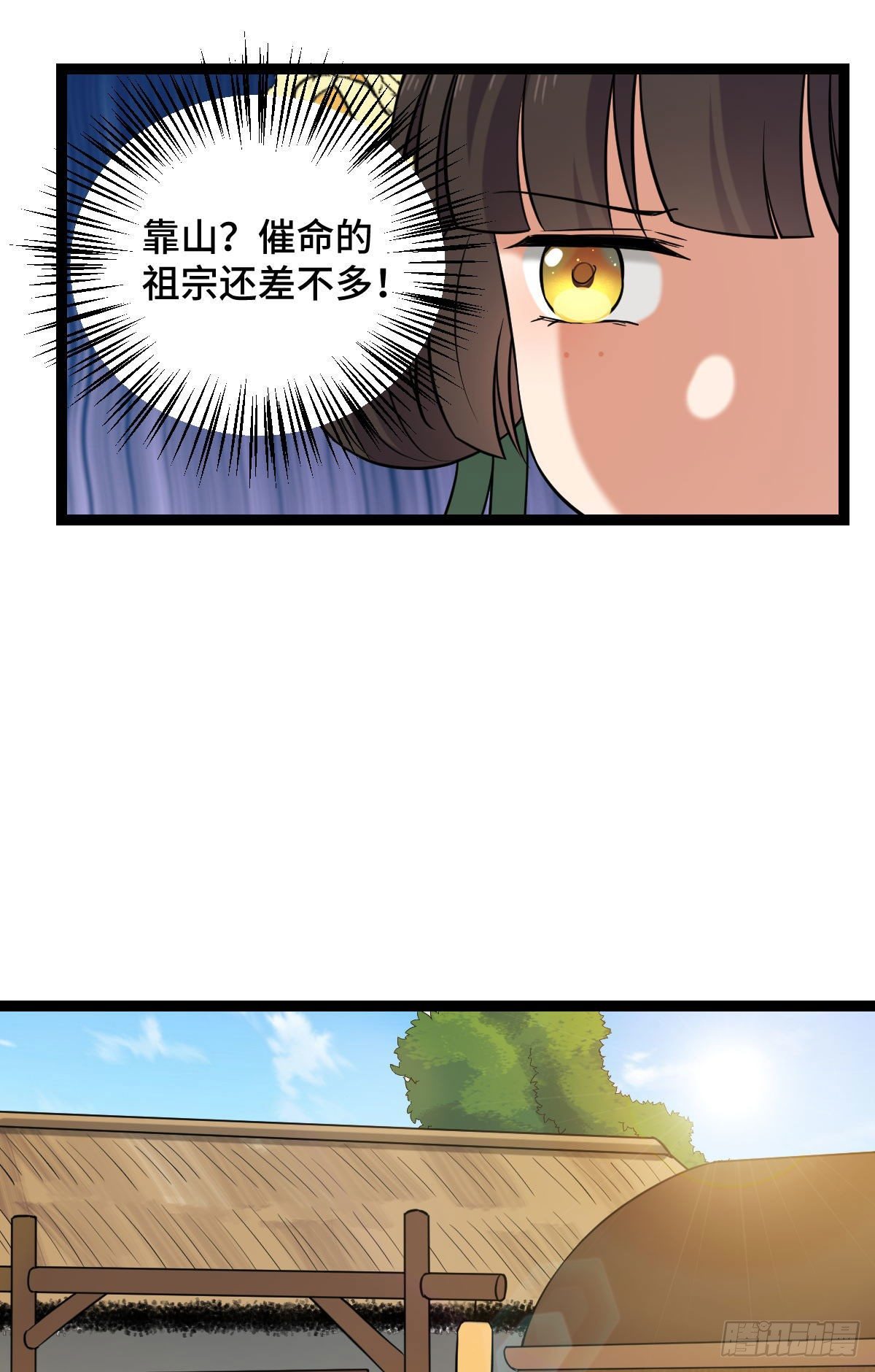 35 教训恶人19