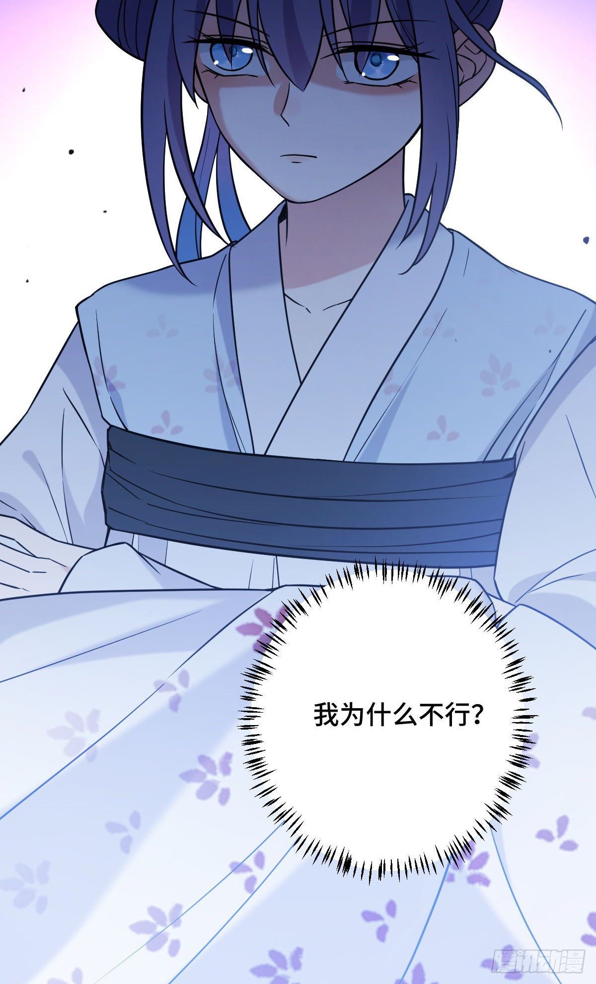 42 丑事败坏10