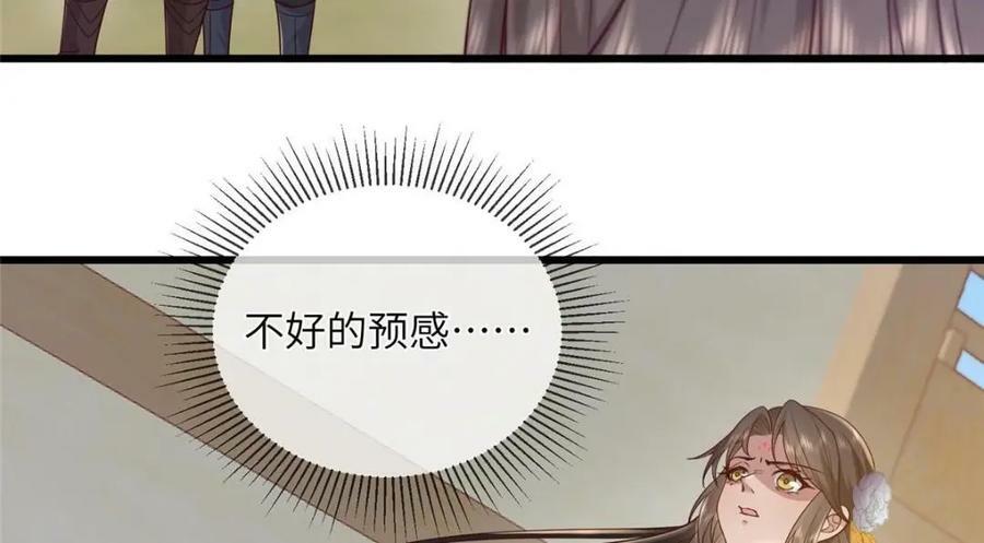 209 不好的预告62