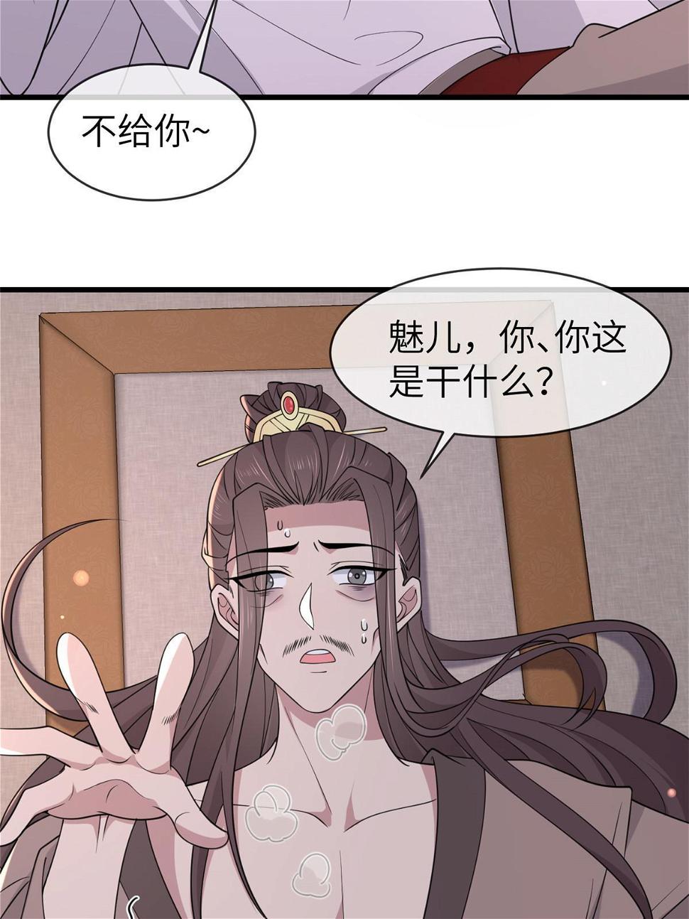176 杀人诛心13