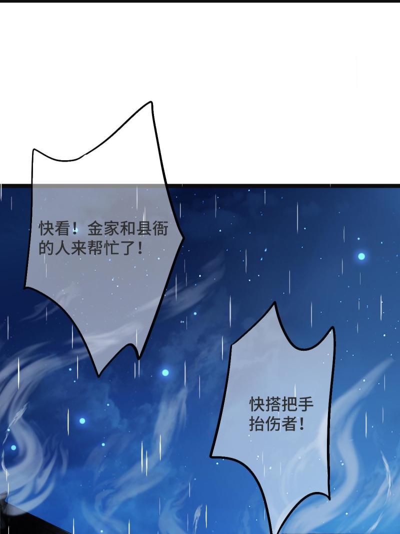 107 镜花水月5