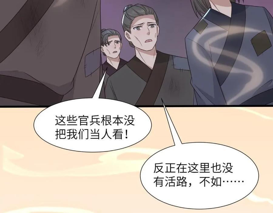 234 饥荒47
