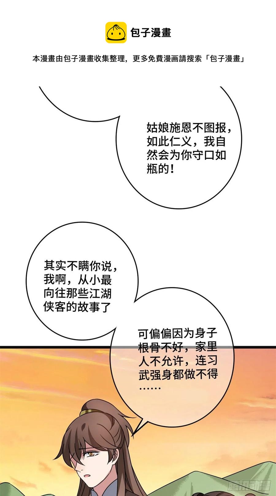 56 醋意大发34