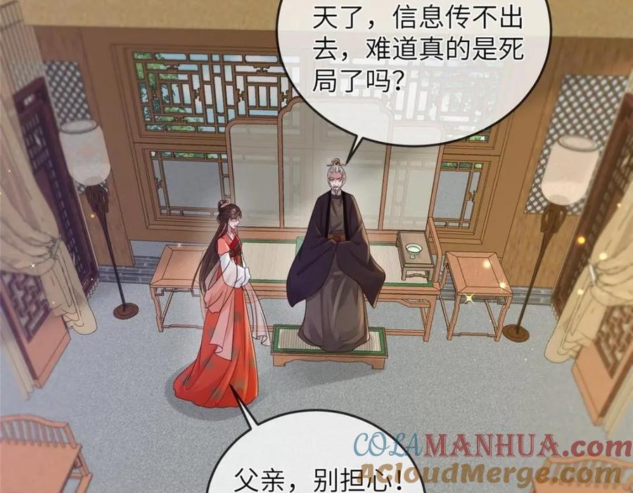 227 阿则的计划15
