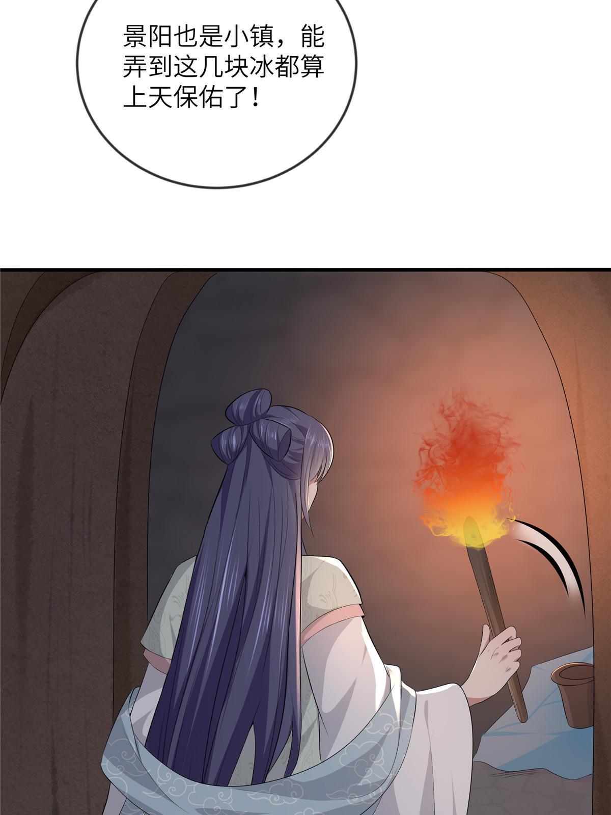 128 你终于死了！44