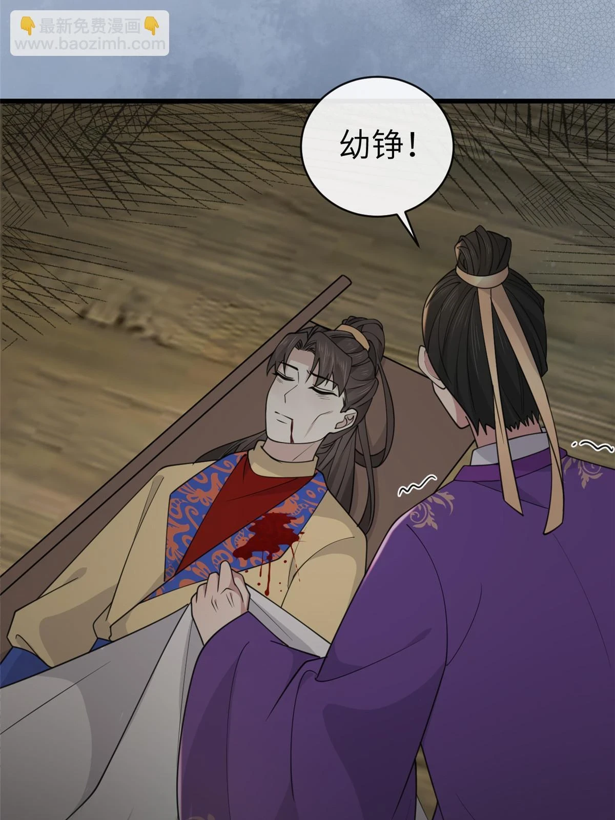 174 秦幼铮死了33