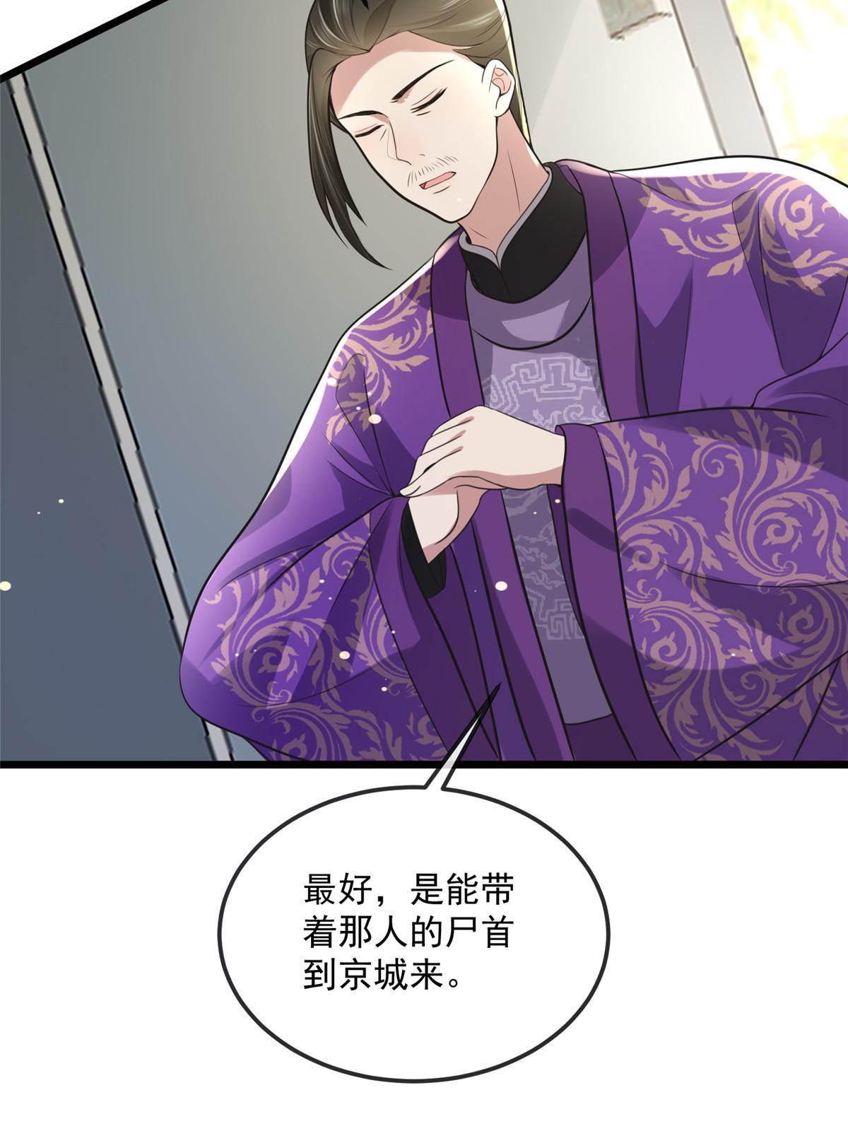 122 要变天了37