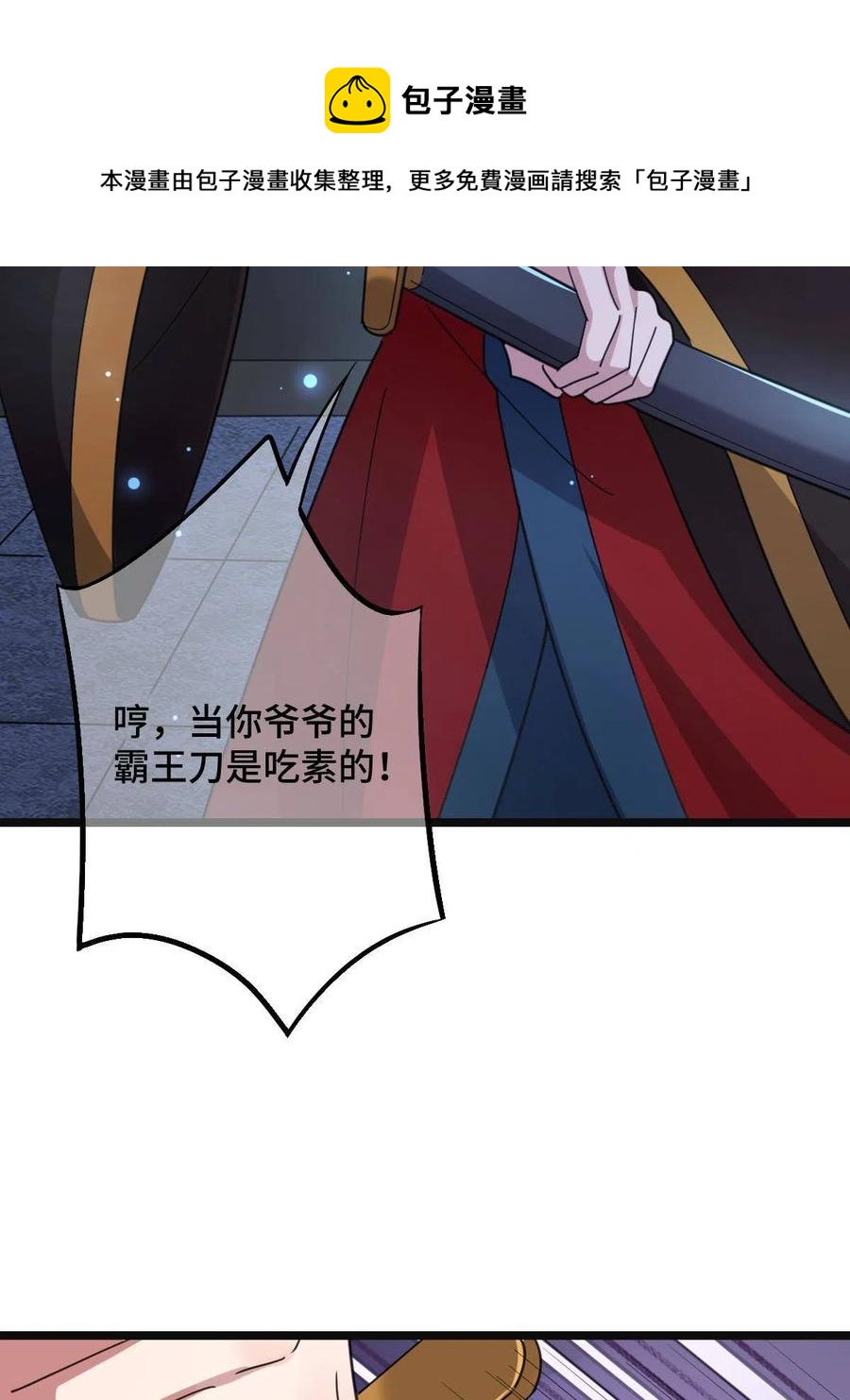 082 坦诚相见16