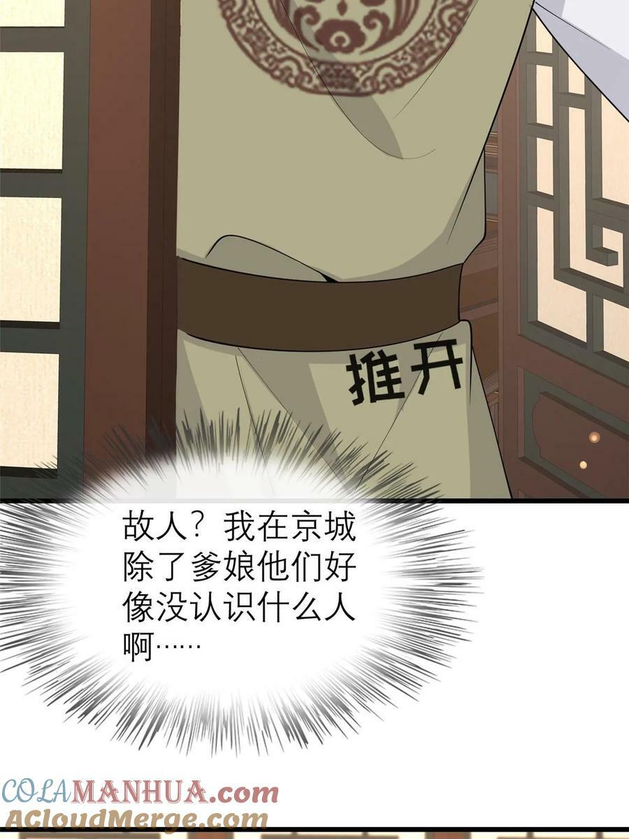 186 梨花带雨24