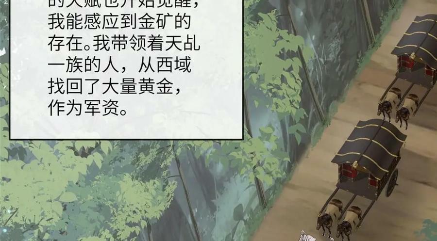 212 血色嫁衣77